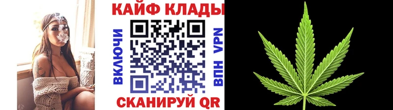 Купить закладку ГАШ  Cocaine  Амфетамин  Конопля  Меф мяу мяу  Любань