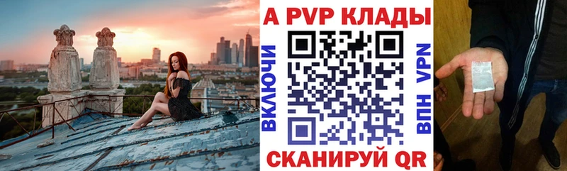 APVP СК Любань