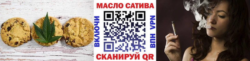 Canna-Cookies конопля  Купить закладки  Любань 