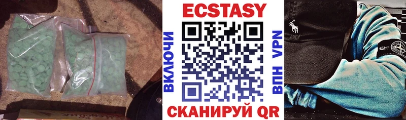 Экстази круглые  Купить закладки  Любань 