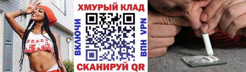 Купить закладки  Любань  ГЕРОИН гречка 