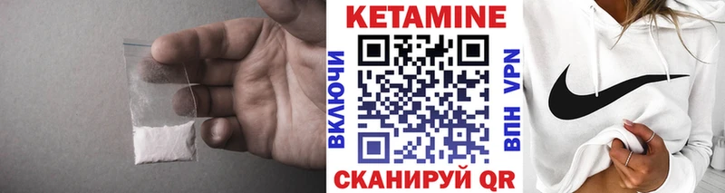 Купить закладки  Любань  КЕТАМИН VHQ 