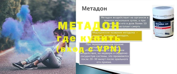 синтетический гашиш Арсеньев
