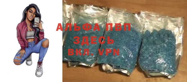 скорость mdpv Армянск