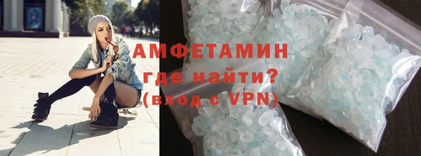 синтетический гашиш Арсеньев