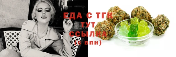 синтетический гашиш Арсеньев