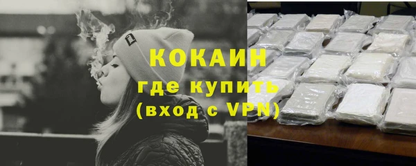 скорость mdpv Армянск