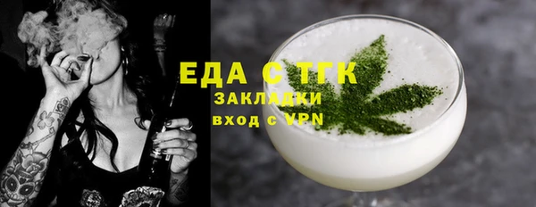 синтетический гашиш Арсеньев