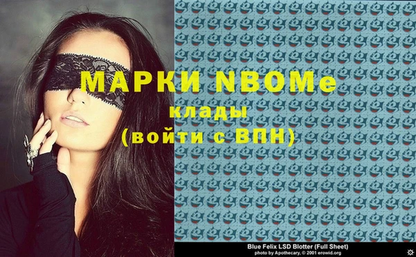 синтетический гашиш Арсеньев
