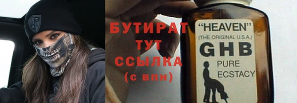 синтетический гашиш Арсеньев