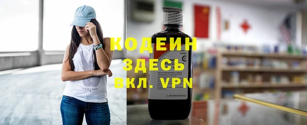 синтетический гашиш Арсеньев