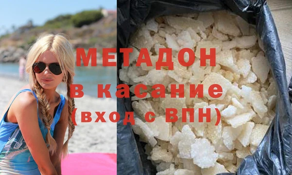 синтетический гашиш Арсеньев