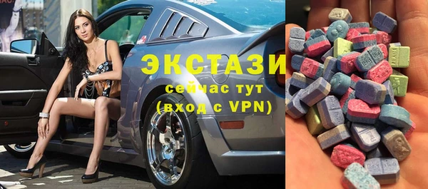 синтетический гашиш Арсеньев