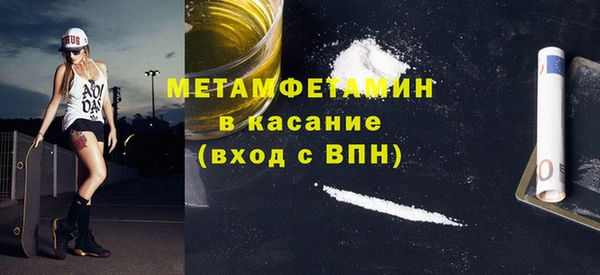 синтетический гашиш Арсеньев