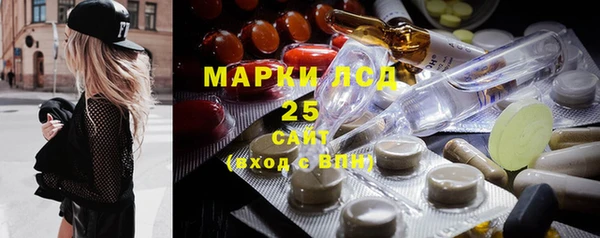 синтетический гашиш Арсеньев