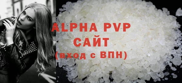 скорость mdpv Армянск