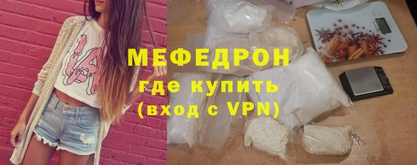 скорость mdpv Армянск