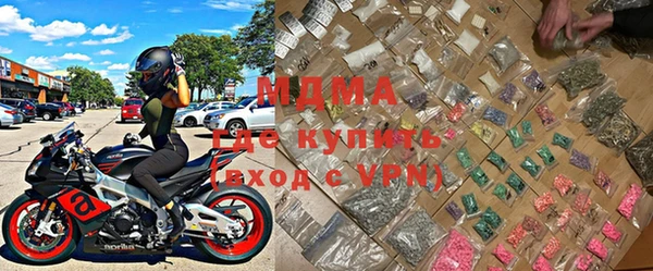 mdma Аркадак