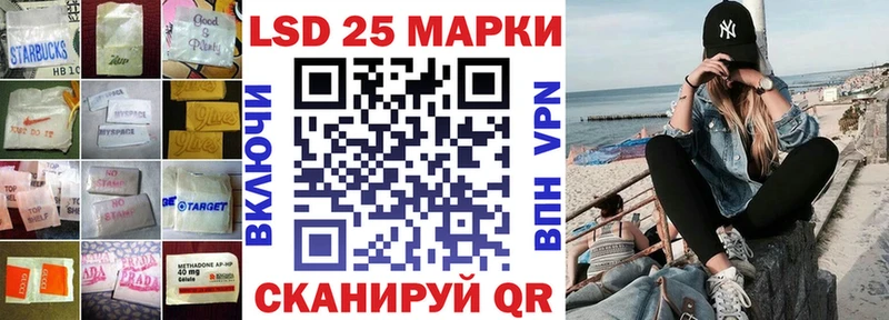 LSD-25 экстази ecstasy  Купить где  Любань 