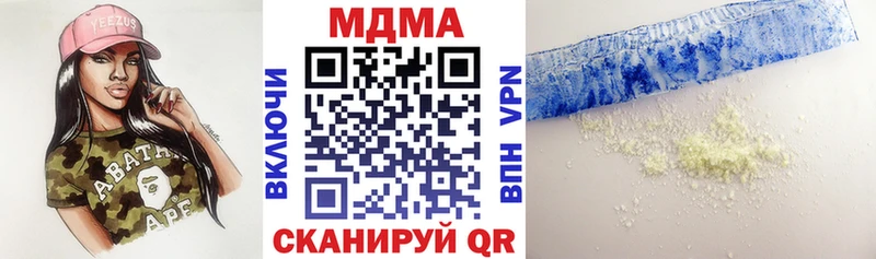 МДМА VHQ  Купить где  Любань 