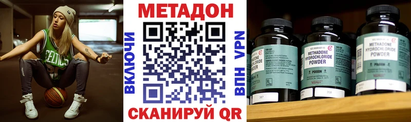 Купить  Любань  Метадон белоснежный 