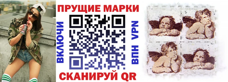 Марки NBOMe 1,5мг Купить где Любань