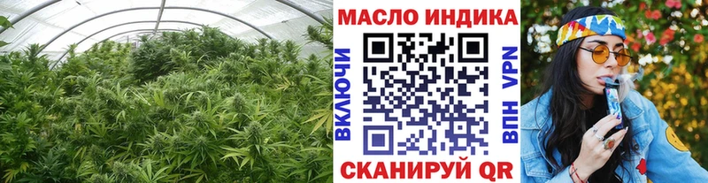 Купить закладки  Любань  ТГК вейп с тгк 